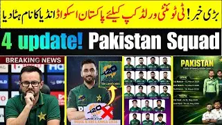 4 New update | Pakistan squad for T20 World Cup 2026 | India name removed From Pakistan team jersey