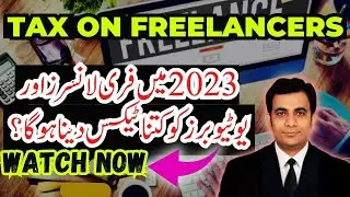 All about Freelancer tax return 2023 | What is the Rate of Freelancer tax in Pakistan