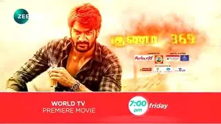 Guna 369 | Premiering On December 11th | @7:00 PM | 52 Weeks 52 Premieres | Zee Thirai