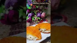 Chicken Pocket Chop 😍সহজ, টেস্টি আর খেয়েই মন ভরে যায়। #snacks #foodvlog #recipe 