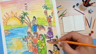Chhath Puja Festival Drawing with pencil colour| Step-by-Step Art for Beginners #chhathpuja