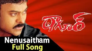 Nenusaitham full song by sameer |Tagore movie songs | Chiranjeevi songs @naiducreations7921