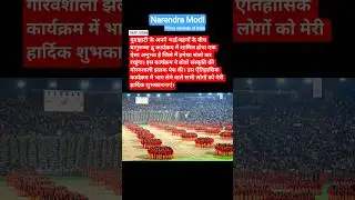 PM Modi attended the Bagurumba festival #modi #assam #bagurumba