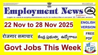 Employment News Paper This Week :  Nov 2025 3rd Week (22- 28)  | रोजगार समाचार |Govt Jobs | FREE PDF