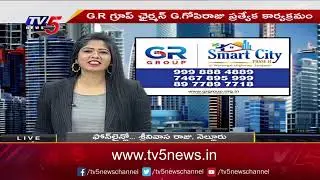 Prime Properties : GR GROUP SMART CITY | GR Group Chairman G Gopiraju | TV5 News Digital