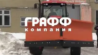 Zetor ANT 4135F is a new universal blade. Crazy power.