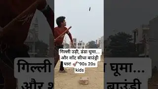 Pro Gilli Danda Skills! Desi Sports at its Best #gillidanda #desigames