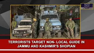 Terrorists target non-local guide in Jammu and Kashmir&rsquo;s Shopian district