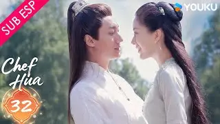 【SUB ESP】Chef Hua EP32 | Tang Min / Yang Kaicheng | YOUKU