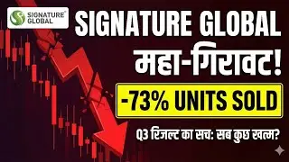 Signature Global Share Crash! 😱 73% Sales Drop का असली सच