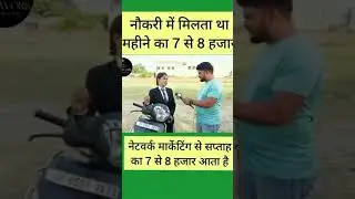 #motivational #viralvideo #awpl #youtubeshorts #viral #video 🙏🙏🙏