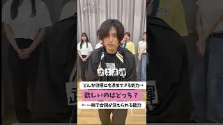 欲しいのはどっち？ 【朗読あす卒】