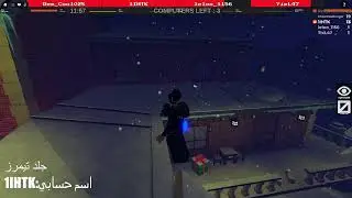 بث مسابفات مع المتابعين !!