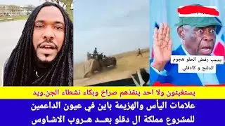 #Анбашк/Они взывают о помощи, но никто их не спасает. Кричит один из активистов ополчения &laquo;Джандж...