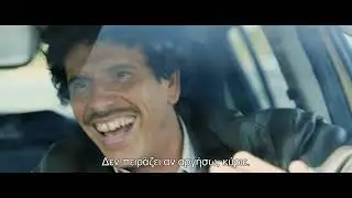 &laquo;&Delta;&omega;&rho;&epsilon;ά&nu; &Delta;&iota;&alpha;&kappa;&omicron;&pi;έ&sigmaf;&raquo; (Le Routard/ The Rookie Guide)