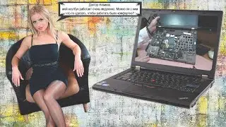 Обслуживание + небольшая прокачка + тест ноутбука: Lenovo ThinkPad T410. Выпуск 223.