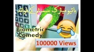 Pashto funny hahahaha || by Mr Khan || Biometric Fingerprint System