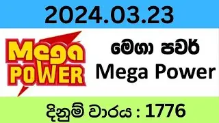 Mega Power 1776 2024.03.23 Lottery Results Lotherai dinum anka 1776 NLB Jayaking Show