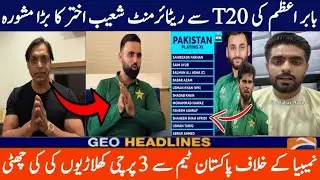Breaking News 🚨 Babar Azam Retires Pakistan Team Announces 3 Major Changes vs Namibia