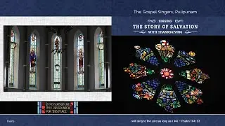 The Heavens Are Telling - The Gospel Singers, Pulipunam