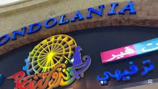 Villagio Mall Qatar Doha - Walking Tour Part 3