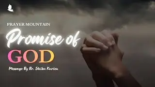 LIVE 🔴 | Prayer Mountain |  Br . Shibu Kurien | 21 January 2026