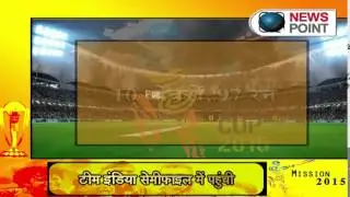 ICC WC 2015: India crush Bangladesh by 109 runs to reach semi final