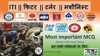 ITI Fitter Turner Machinist top 10 questions series part 24