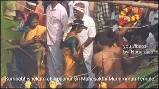 போச்சம்பள்ளி அருகேதிப்பனூர்,ஸ்ரீ மகாசக்தி மாரியம்மன் கோவில் கும்பாபிஷேக பெருவிழா.