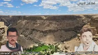 دان غياضي|كلمات الشاعر صالح باقازي|غناء محمد باكرشوم بن مالك|عازف العود محمد بابكيلي|جديد 2024 حصريا