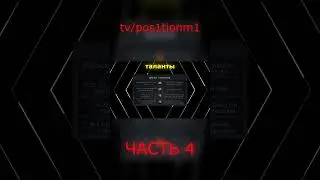 имба патча 7.36 #dota2 #дота2
