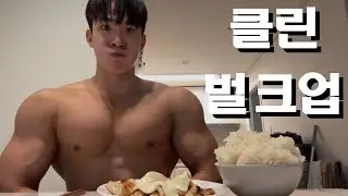 얼마나 먹어야 3대 600찍을 수 있을까