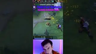 По красоте🤤 #gaming #дота2 #игры #онлайн #рекомендации #dota2 #stream #game