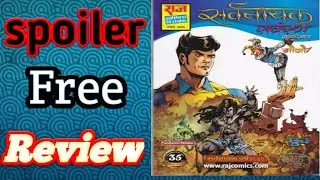 #Sarvran comic #spoiler free review. New comic book review in hindi