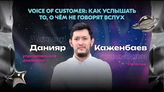 Три правды о вашем бренде: что на самом деле думают клиенты в Threads, TikTok и Instagram