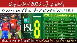 Pakistan Super League PSL 8 Schedule 2023 Matches Time Table, Fixtures, Venues