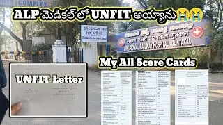 My ALP complete journey in Telugu/medical unfit/#railway#motivation