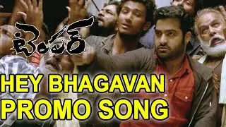 Hey Bhagavan Video Song || Temper Promo Songs || Jr NTR || Kajal Agarwal