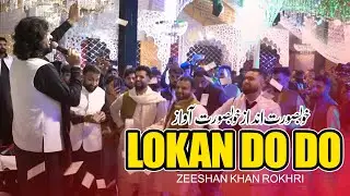 LokaN Do Do | Zeeshan Rokhri | ذیشان روکھڑی | Live Show | Out Now | Punjabi Saraiki Song