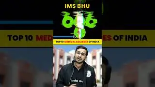 Top 10 Medical Colleges of India 🔥🔥#PhysicsWallah #Shorts