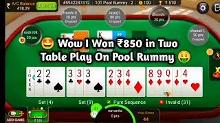 🤩 Wow I Won ₹850 in Two Table Play On Pool Rummy 🤑 !! 101 Pool Rummy in Rummy Circle 