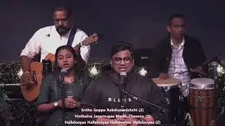 #SundayWorshipService 18/01/2026