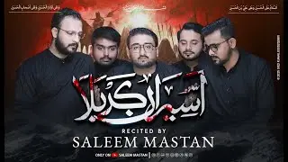New Marsiya 2025 | Aseeran-e-Karbala | Saleem Mastan Wa Bradran | Muharram Marsiya 2025/1447