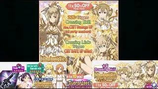 I don't like scout rate up type banner (unlucky) | SAO Memory Defrag