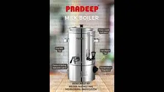 Pradeep Electric Milk Boiler | Pradeep Pasteurizer | I-brew Hot Milk and Tea Boiler | Tea Brewer