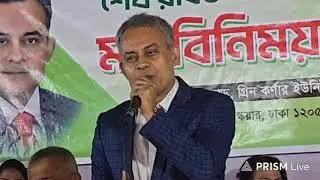 ১৬ নম্বর ওয়ার্ড গ্রিন স্কয়ারে মতবিনিময় সভায় প্রধান অতিথি হিসেবে উপস্থিত আছেন শেখ রবিউল আলম