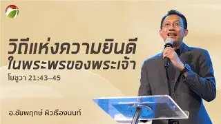ฮิมหาดใหญ่ออนไลน์ 9:50 น.  | วันที่ 11 มกราคม  2026