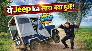 “ये जीप ka साथ क्या हुआ?! 😱 #desivlog #haryanvi #vlog #trending #villagelife 