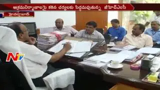 GHMC Commissioner Meet Engineers Over Illegal Constructions || Hyderabad || NTV