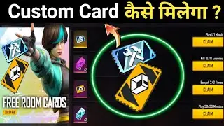 HOW TO GET FREE ROOM CARDS IN FREE FIRE | CUSTOM CODE KAISE MILEGA CUSTOM CODE | CUSTOM KAISE LE